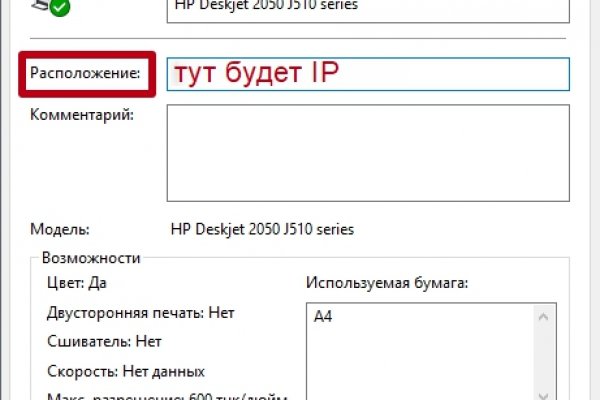Кракен онион