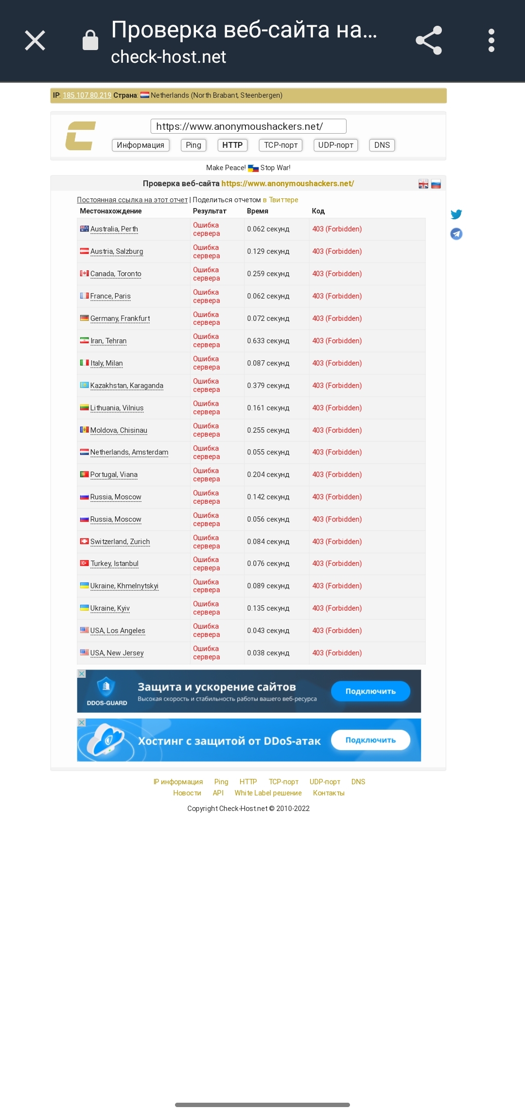 Kraken ссылка зеркало официальный