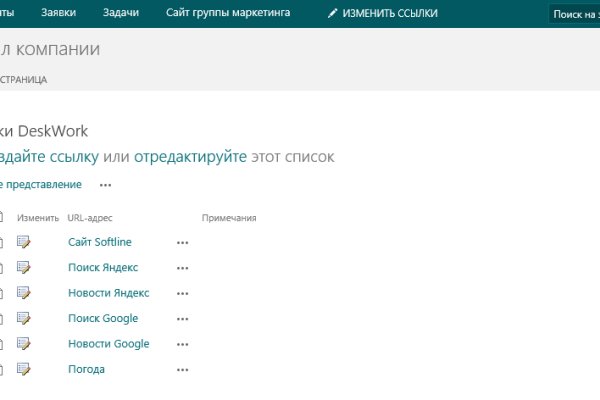 Кракен маркетплейс kr2web in площадка