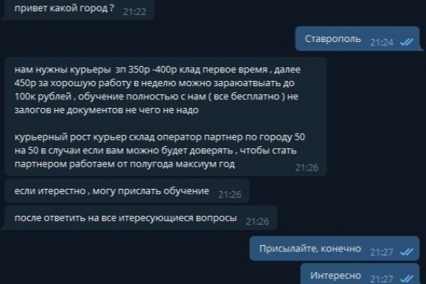 Кракен маркетплейс зеркало krk market com