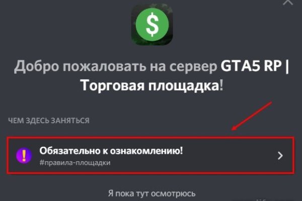 Кракен сайт наркотиков