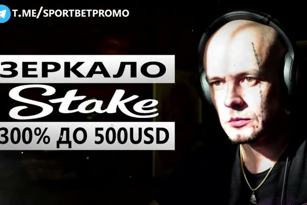 Kraken сайт магазин