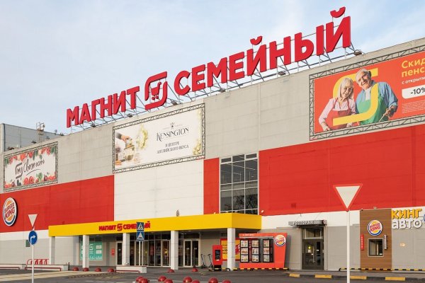Ссылки на кракен at