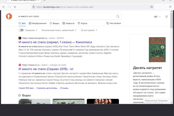 Кракен ссылка store