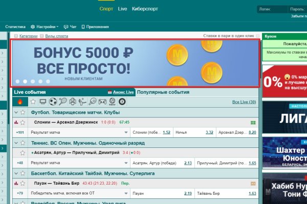 Что такое кракен сайт