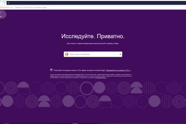 Кракен рабочая ссылка на сайт