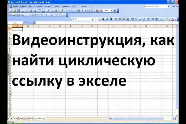 Кракен маркет что
