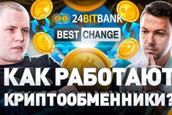 Забыл пароль кракен