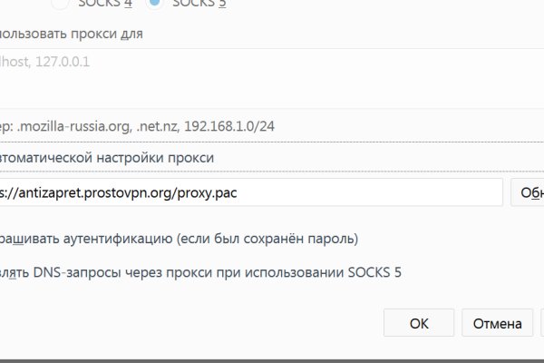 Кракен купить меф