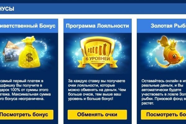 Кракен зайти