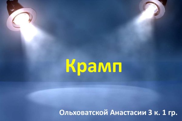 Кракен ссылка gigageek ru