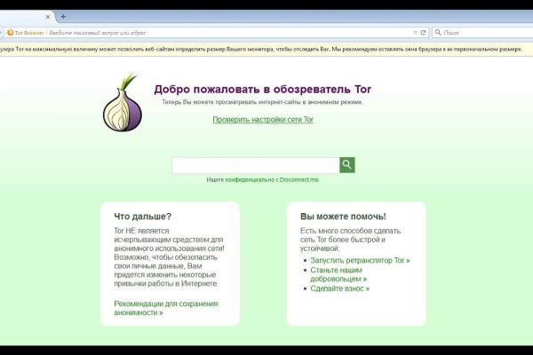 Кракен какой сайт