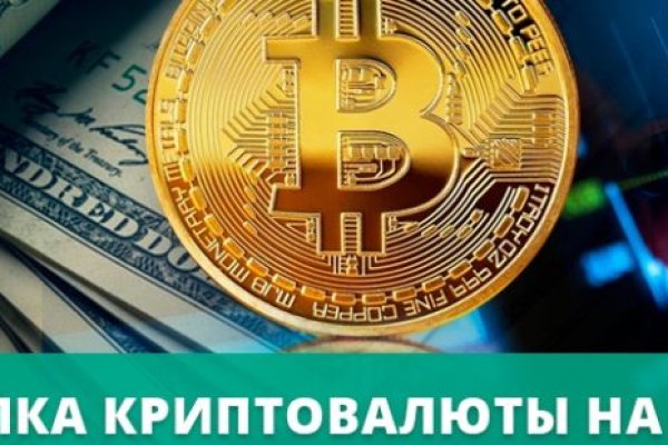 Кракен маркетплейс зеркало