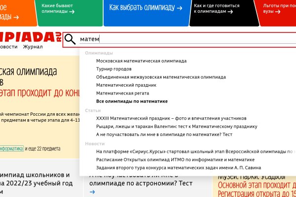 Кракен даркнет маркет плейс