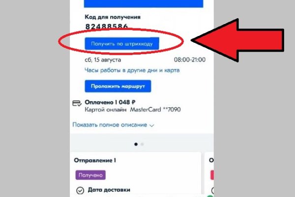Рабочая ссылка на кракен