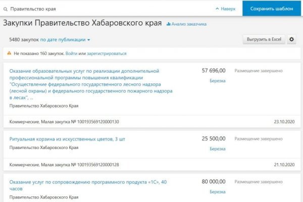 Kraken магазин интернет