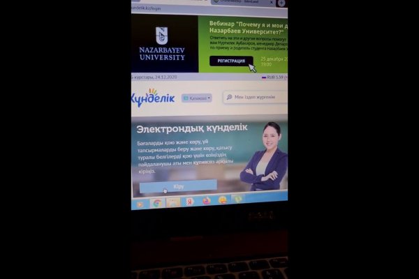 Кракен маркетплейс про