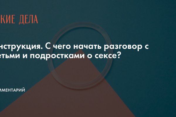 Сайт кракен зайти