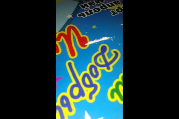 Настоящая ссылка на кракен