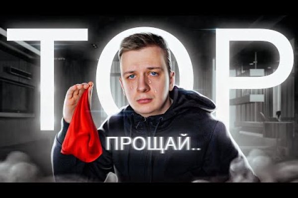 Зайти на кракен