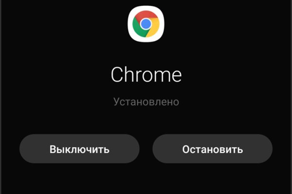 Почему не работает кракен сегодня