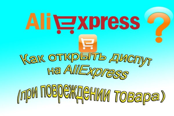 Кракен маркетплейс отзывы