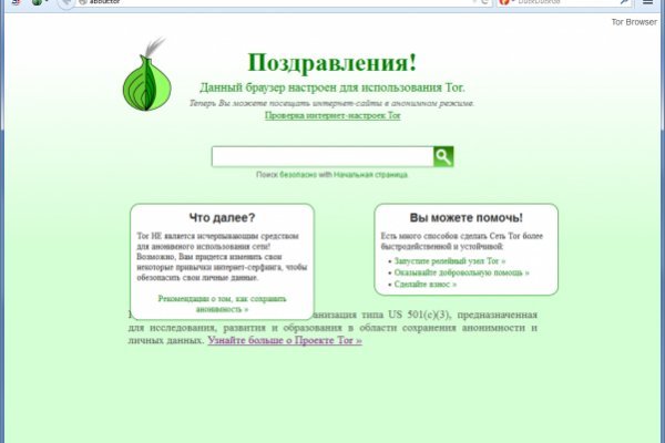 Кракен омг мега