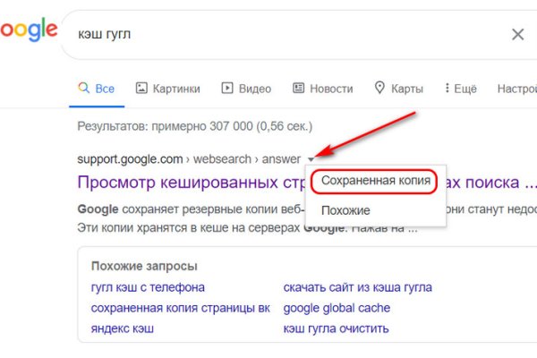 Оригинальная ссылка на магазин кракен