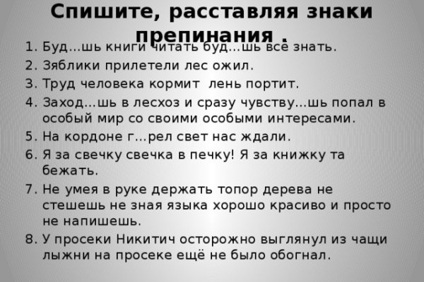Замена гидры