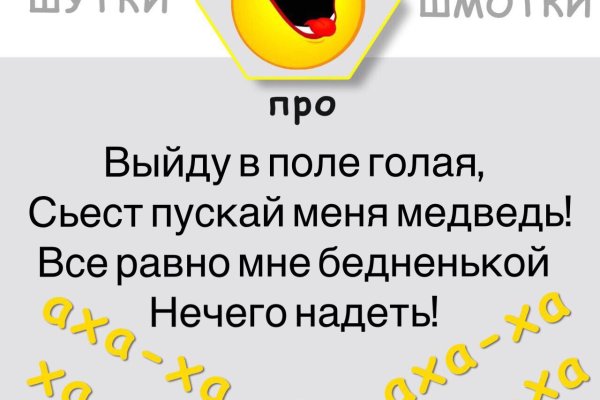 Даркмаркет кракен