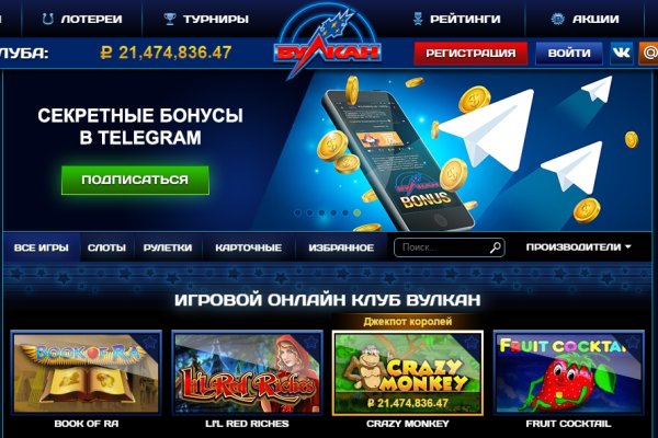 Kraken даркнет что это
