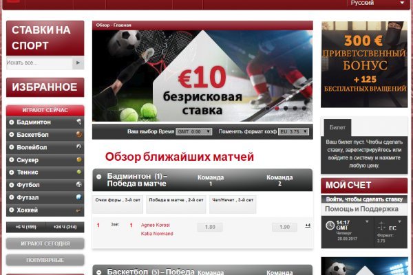 Кракен маркетплейс закрыли