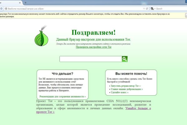 Кракен стор