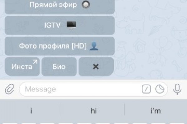 Ссылка в даркнет