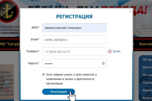 Solaris site