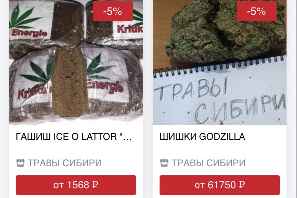 Кракен сайт регистрация