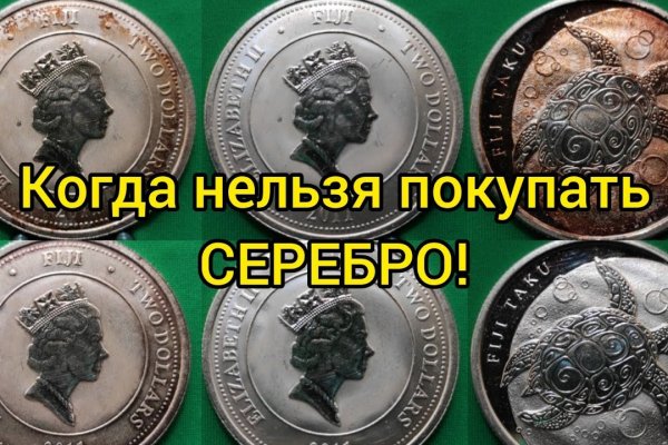 Кракен вход