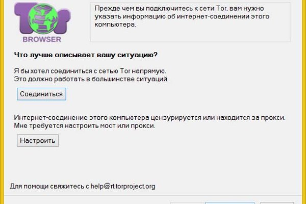 Поддержка кракен шоп