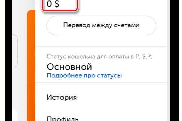 Как зайти в кракен с айфона