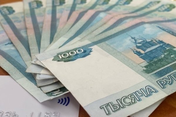 Кракен найдется все