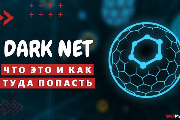 Ссылки сайтов даркнета
