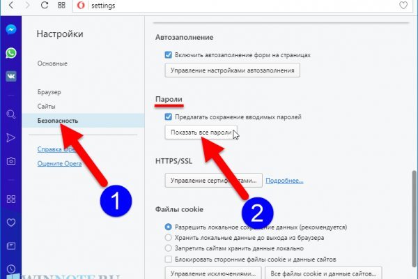 Тор браузер кракен