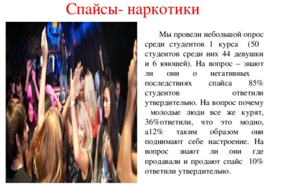 Кракен точка
