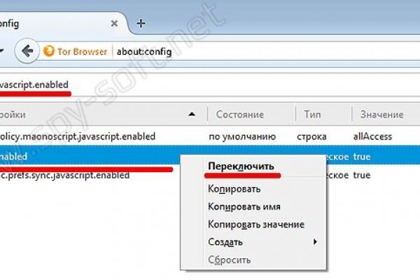 Как зайти на гидру через тор браузер