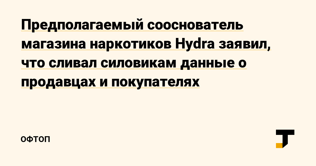 Кракен ссылка pw