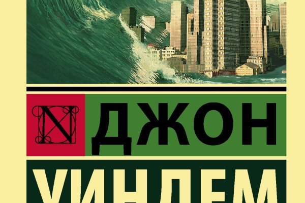 Рабочее зеркало кракен