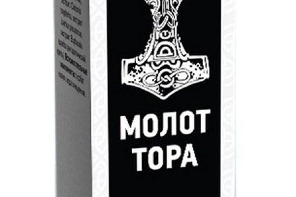 Открыть даркнет