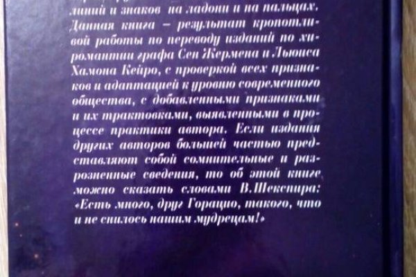 Кракен ссылка vtor