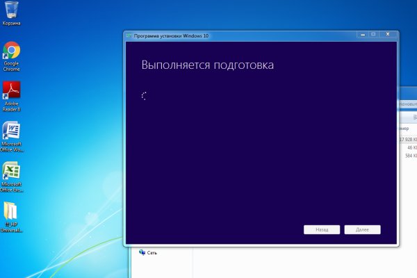 Зеркало на кракен