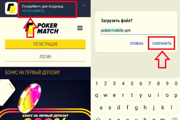 Кракен ссылку где